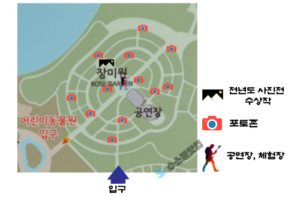 서울대공원 장미원축제 -